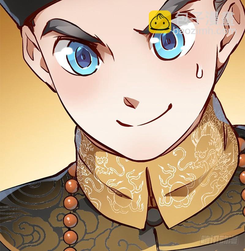🍔鹿鼎记 第二十二话 二人合力斗他一斗！ 第48页