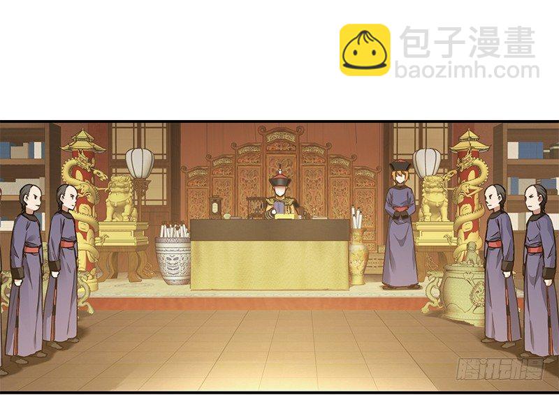 🍔鹿鼎记 第二十二话 二人合力斗他一斗！ 第50页