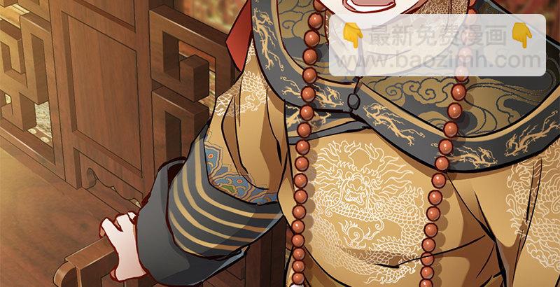 🍔鹿鼎记 第二十二话 二人合力斗他一斗！ 第6页