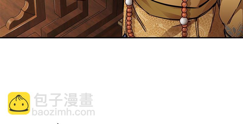 🍔鹿鼎记 第二十二话 二人合力斗他一斗！ 第7页