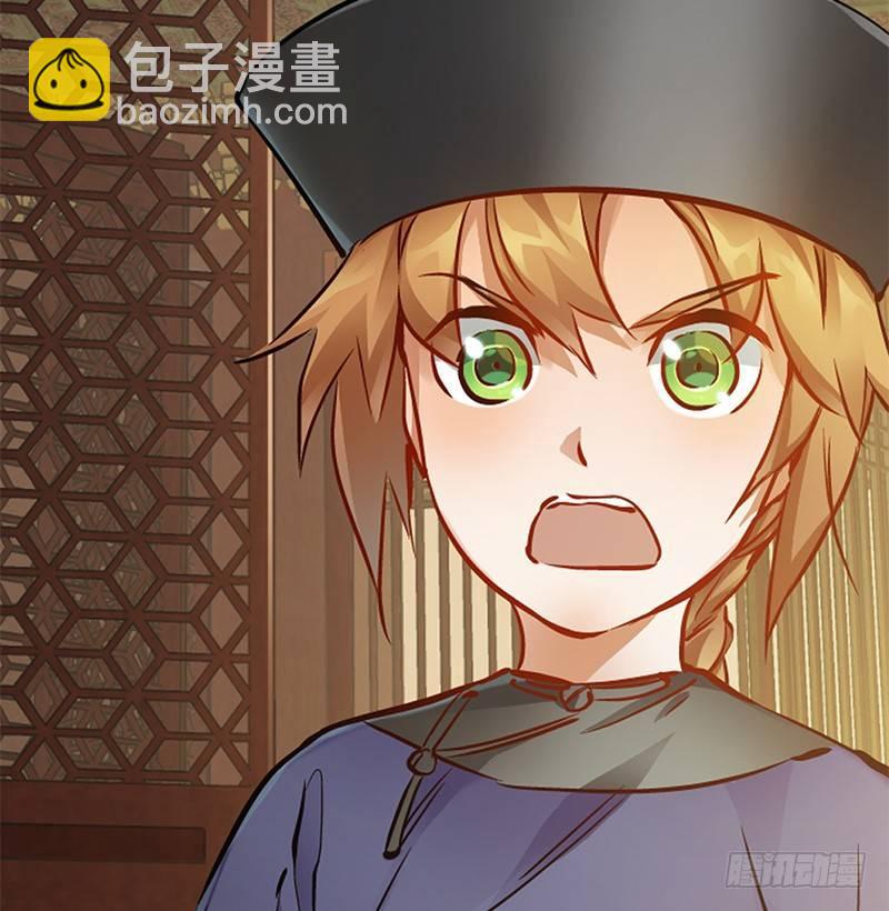 🍔鹿鼎记 第二十二话 二人合力斗他一斗！ 第9页