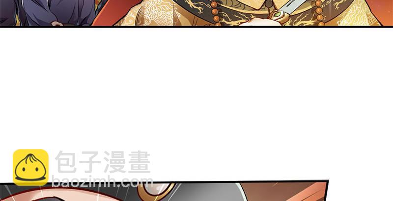 🍔鹿鼎记 第二十四话 小桂子！好样的！ 第12页