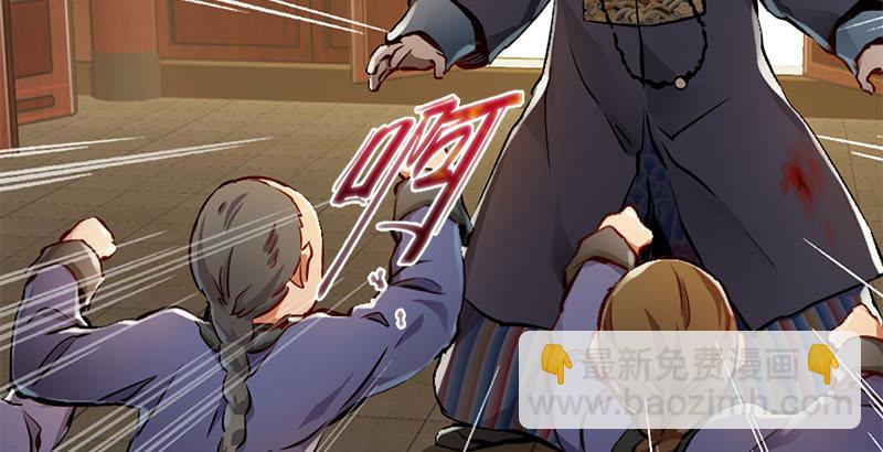 🍔鹿鼎记 第二十四话 小桂子！好样的！ 第16页