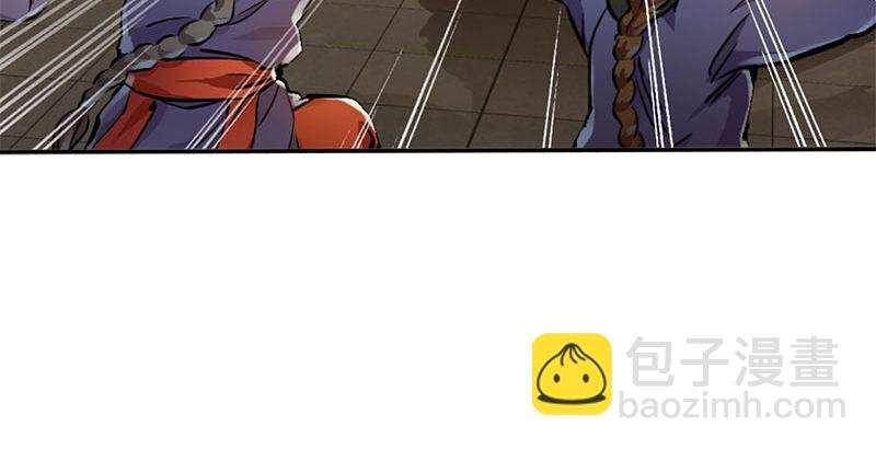 🍔鹿鼎记 第二十四话 小桂子！好样的！ 第17页