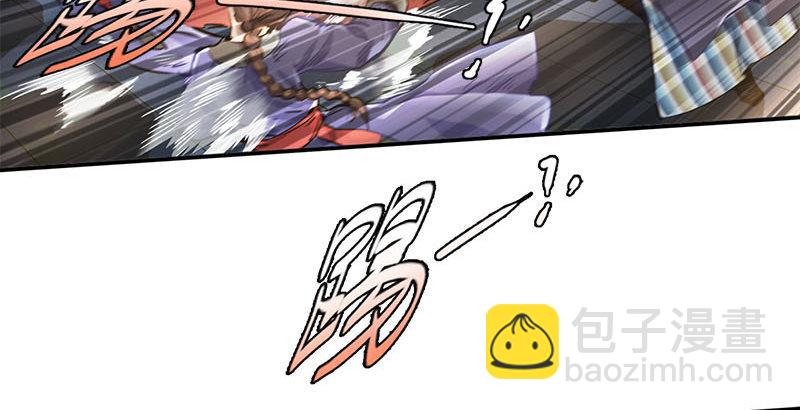 🍔鹿鼎记 第二十四话 小桂子！好样的！ 第19页