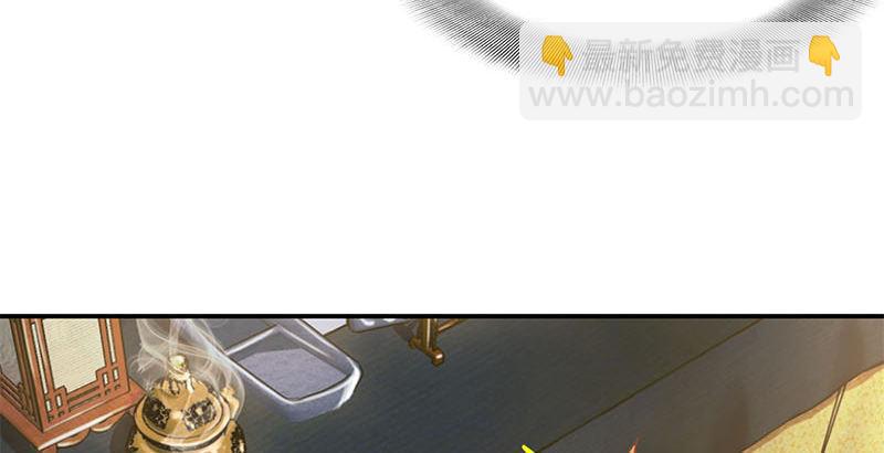 🍔鹿鼎记 第二十四话 小桂子！好样的！ 第23页
