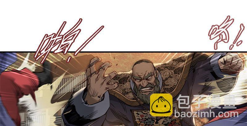 🍔鹿鼎记 第二十四话 小桂子！好样的！ 第25页