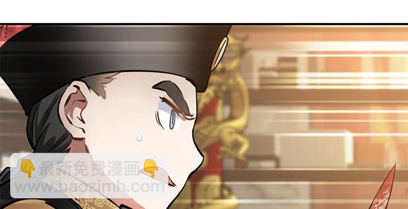 🍔鹿鼎记 第二十四话 小桂子！好样的！ 第27页