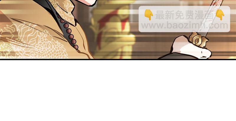 🍔鹿鼎记 第二十四话 小桂子！好样的！ 第28页