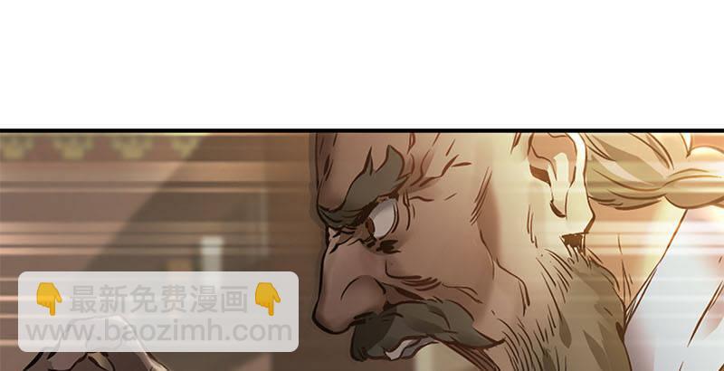 🍔鹿鼎记 第二十四话 小桂子！好样的！ 第29页