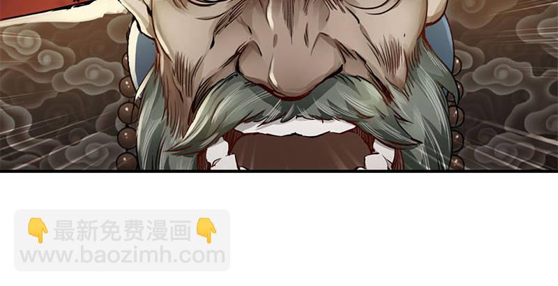 🍔鹿鼎记 第二十四话 小桂子！好样的！ 第38页