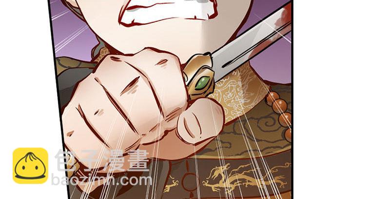 🍔鹿鼎记 第二十四话 小桂子！好样的！ 第43页