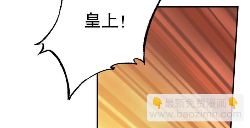 🍔鹿鼎记 第二十四话 小桂子！好样的！ 第45页