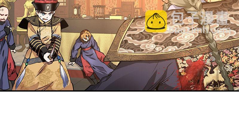 🍔鹿鼎记 第二十四话 小桂子！好样的！ 第8页