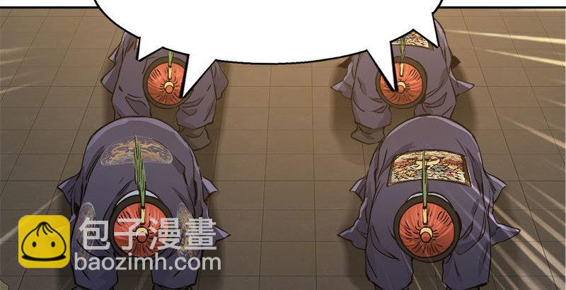 🍔鹿鼎记 第二十六话 索大人！您这是…… 第11页