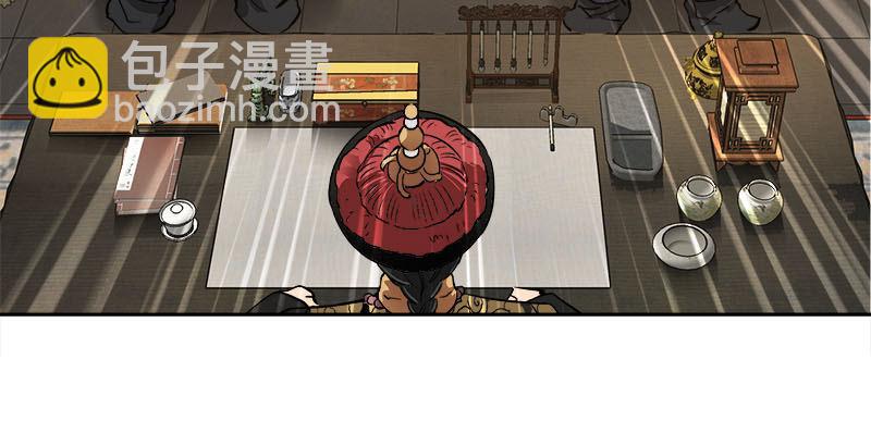 🍔鹿鼎记 第二十六话 索大人！您这是…… 第12页