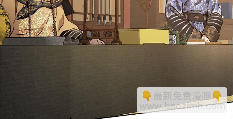 🍔鹿鼎记 第二十六话 索大人！您这是…… 第21页