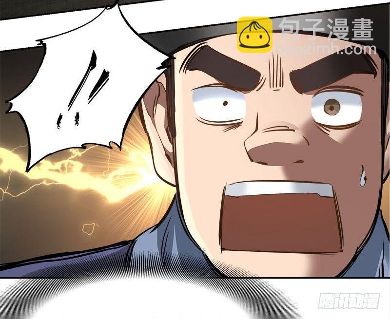 🍔鹿鼎记 第二十六话 索大人！您这是…… 第22页