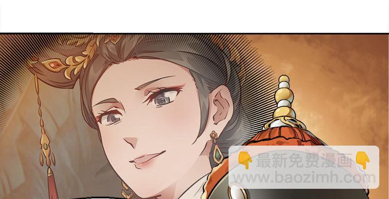 🍔鹿鼎记 第二十六话 索大人！您这是…… 第25页