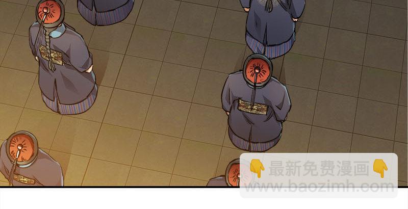 🍔鹿鼎记 第二十六话 索大人！您这是…… 第5页