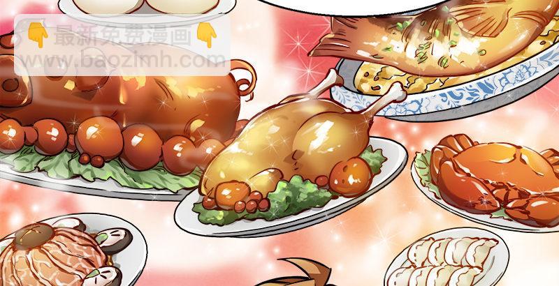 🍔鹿鼎记 第二十八话 乐极，就会生悲…… 第11页