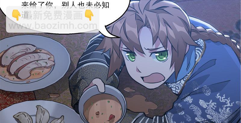 🍔鹿鼎记 第二十八话 乐极，就会生悲…… 第25页