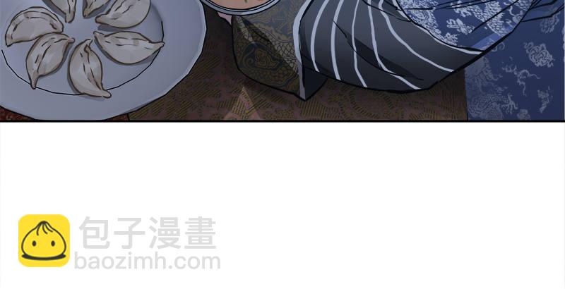 🍔鹿鼎记 第二十八话 乐极，就会生悲…… 第26页