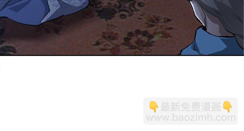 🍔鹿鼎记 第二十八话 乐极，就会生悲…… 第43页