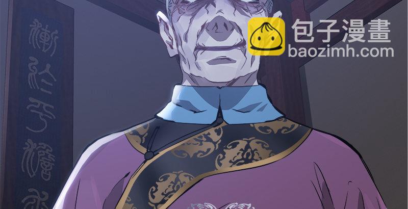 🍔鹿鼎记 第二十八话 乐极，就会生悲…… 第48页