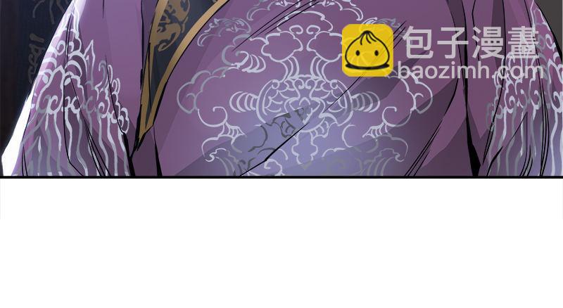 🍔鹿鼎记 第二十八话 乐极，就会生悲…… 第49页
