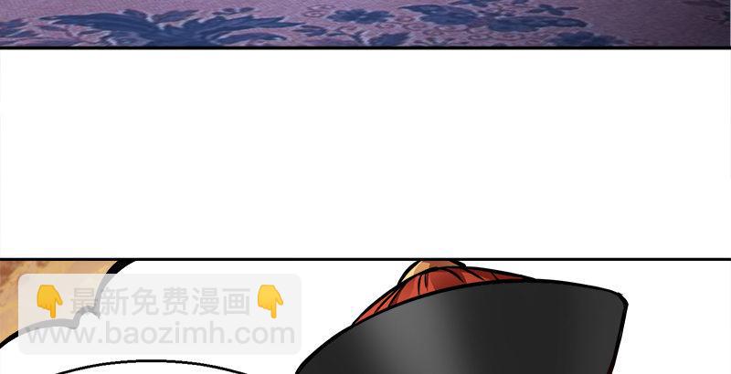 🍔鹿鼎记 第二十八话 乐极，就会生悲…… 第6页