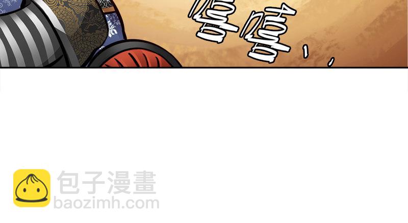 🍔鹿鼎记 第二十八话 乐极，就会生悲…… 第9页