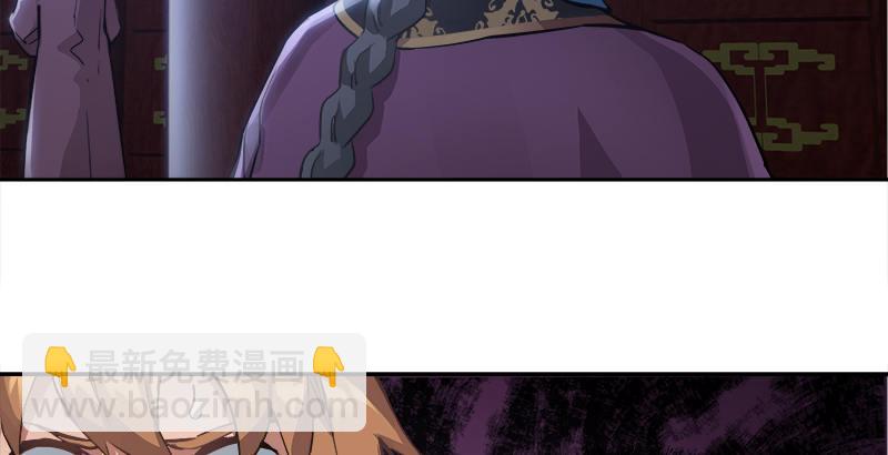 🍔鹿鼎记 第三十话 大难不死，没有后福…… 第10页