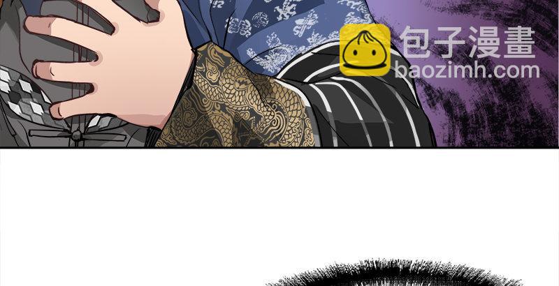🍔鹿鼎记 第三十话 大难不死，没有后福…… 第12页