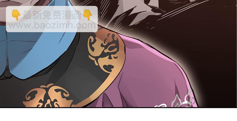🍔鹿鼎记 第三十话 大难不死，没有后福…… 第23页