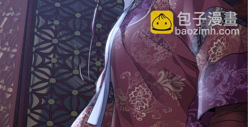 🍔鹿鼎记 第三十话 大难不死，没有后福…… 第25页