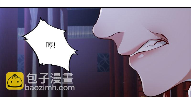 🍔鹿鼎记 第三十话 大难不死，没有后福…… 第29页