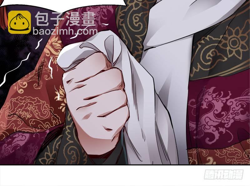 🍔鹿鼎记 第三十话 大难不死，没有后福…… 第32页