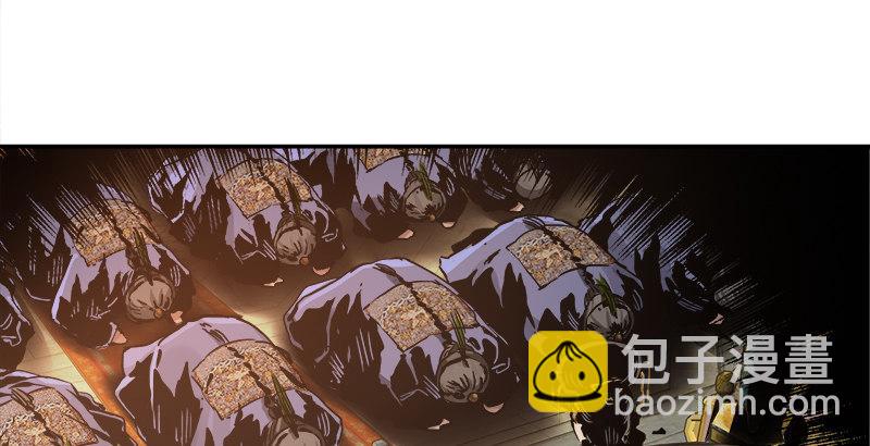 🍔鹿鼎记 第三十话 大难不死，没有后福…… 第41页