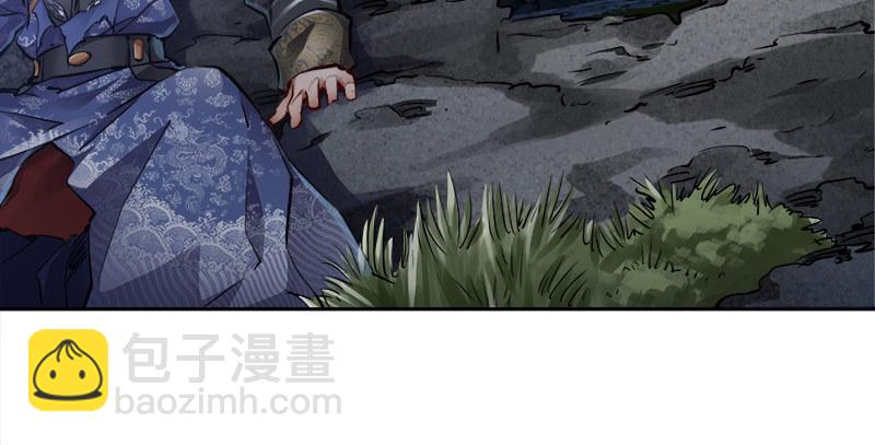 🍔鹿鼎记 第三十话 大难不死，没有后福…… 第5页