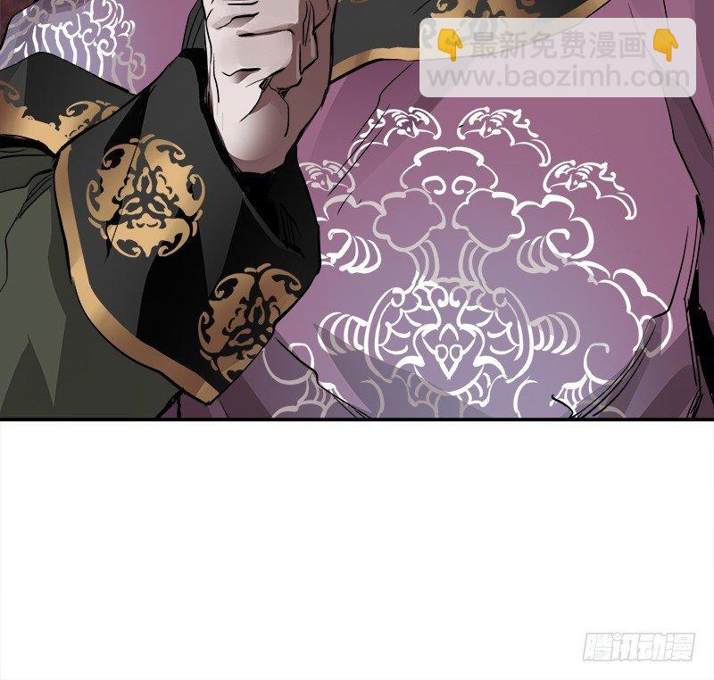 🍔鹿鼎记 第三十话 大难不死，没有后福…… 第50页
