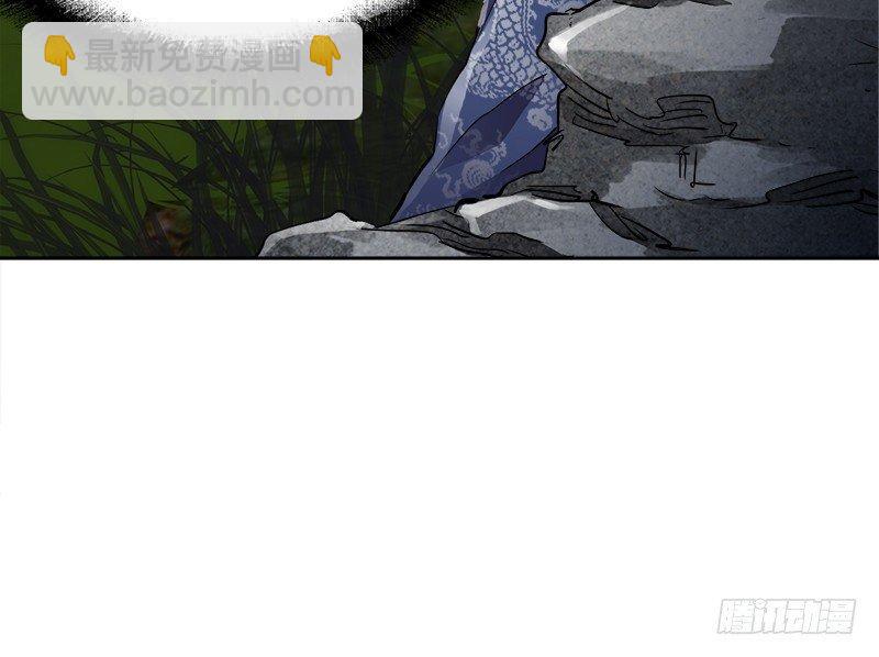 🍔鹿鼎记 第三十话 大难不死，没有后福…… 第7页