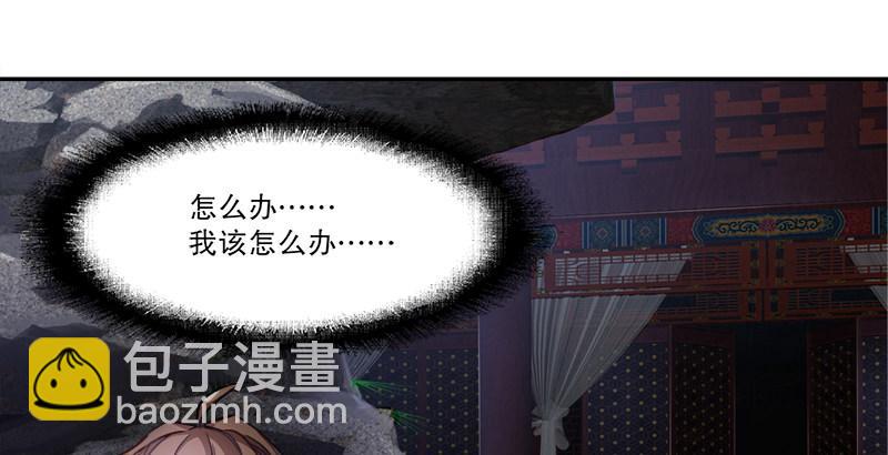 🍔鹿鼎记 第三十二话 打起来，打起来！ 第10页