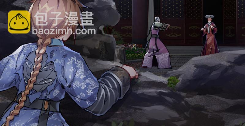 🍔鹿鼎记 第三十二话 打起来，打起来！ 第11页