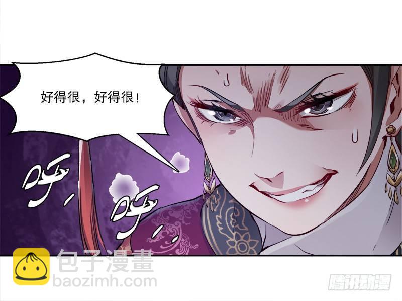 🍔鹿鼎记 第三十二话 打起来，打起来！ 第21页