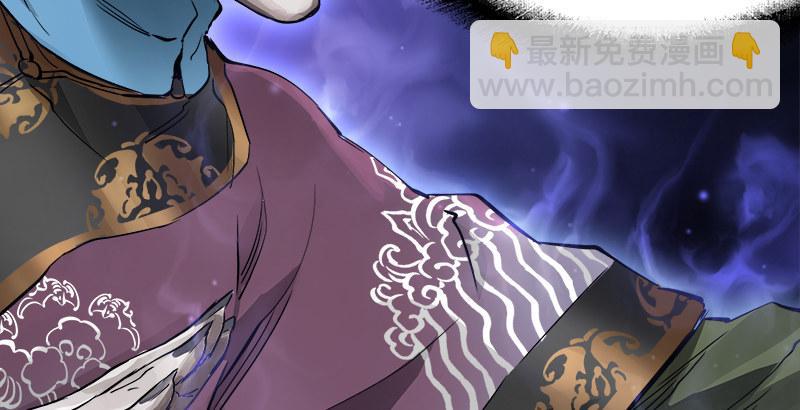 🍔鹿鼎记 第三十二话 打起来，打起来！ 第25页