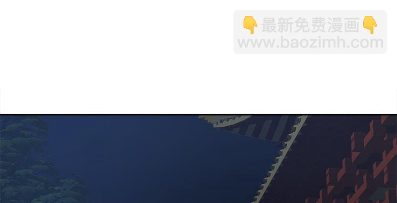 🍔鹿鼎记 第三十二话 打起来，打起来！ 第3页