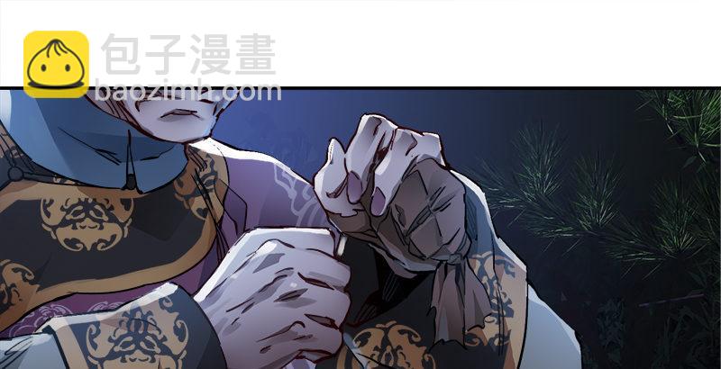 🍔鹿鼎记 第三十二话 打起来，打起来！ 第36页