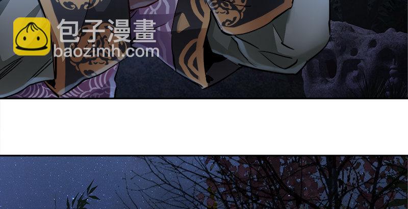 🍔鹿鼎记 第三十二话 打起来，打起来！ 第37页