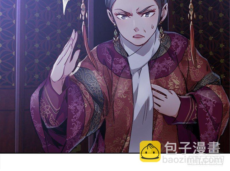 🍔鹿鼎记 第三十二话 打起来，打起来！ 第41页